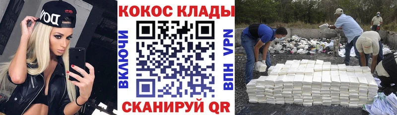 Cocaine Боливия  Купить закладки  Киреевск 