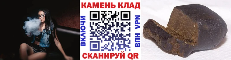 Гашиш VHQ  Купить закладки  Киреевск 