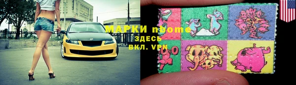 кокаин VHQ Козловка