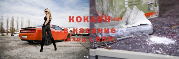 spice Кодинск