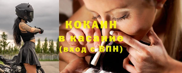 кокаин VHQ Козловка