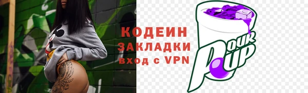 кокаин VHQ Козловка
