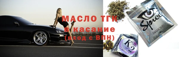 spice Кодинск