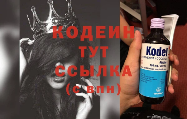 кокаин VHQ Козловка