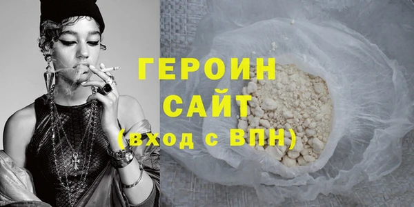 кокаин VHQ Козловка