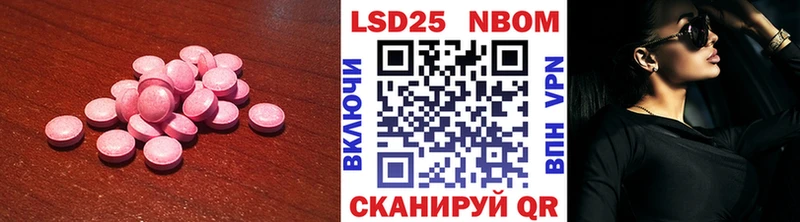 LSD-25 экстази кислота  Купить  Киреевск 