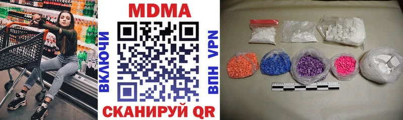 МДМА молли  Купить где  Киреевск 