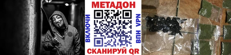 Метадон мёд  Купить где  Киреевск 
