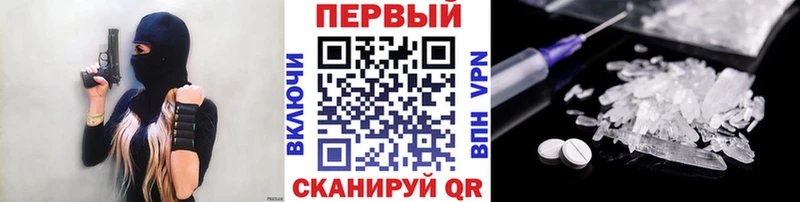 Купить  Киреевск  Первитин мет 